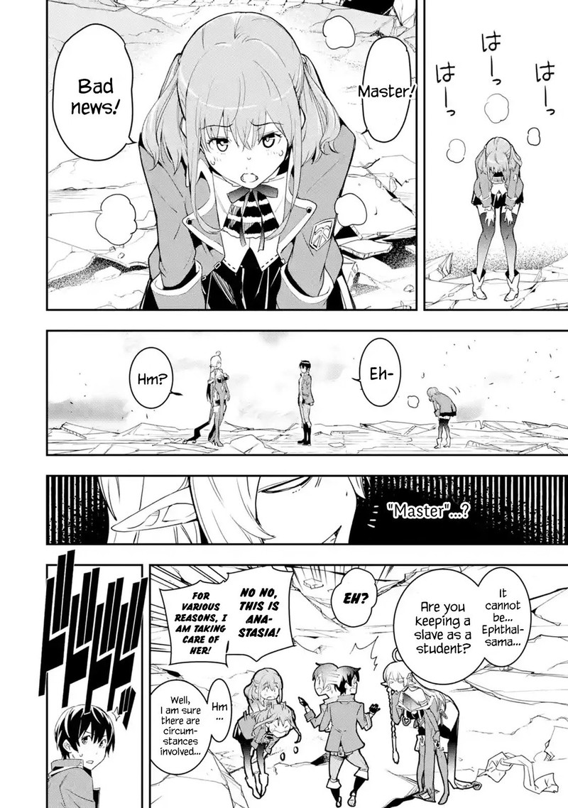 Rakudai Kenja No Gakuin Musou 9 17
