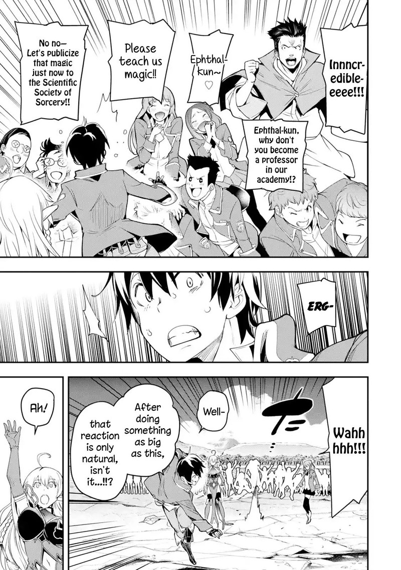 Rakudai Kenja No Gakuin Musou 9 18