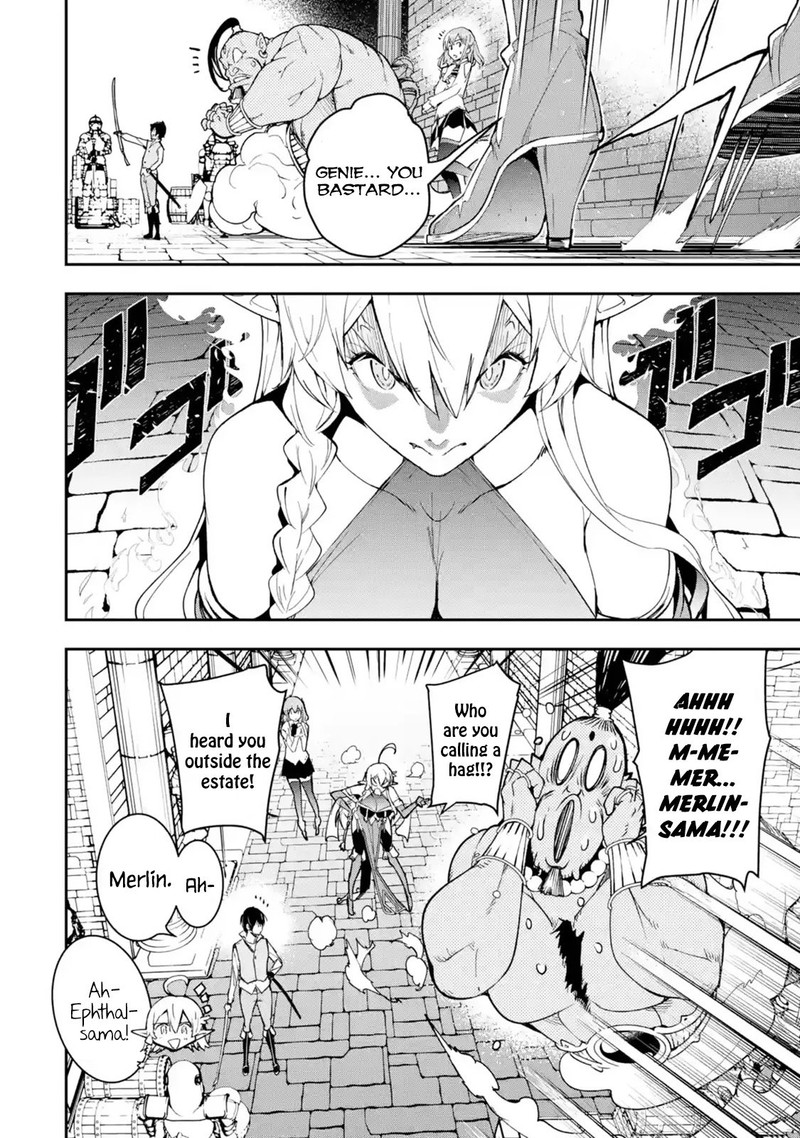 Rakudai Kenja No Gakuin Musou 9 39
