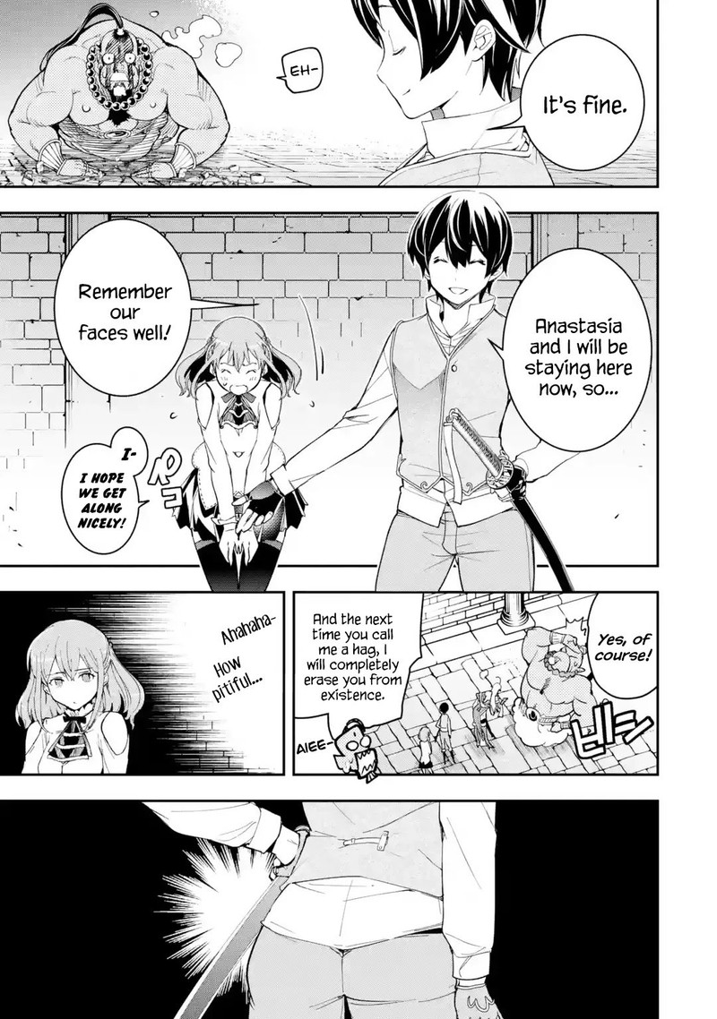Rakudai Kenja No Gakuin Musou 9 42