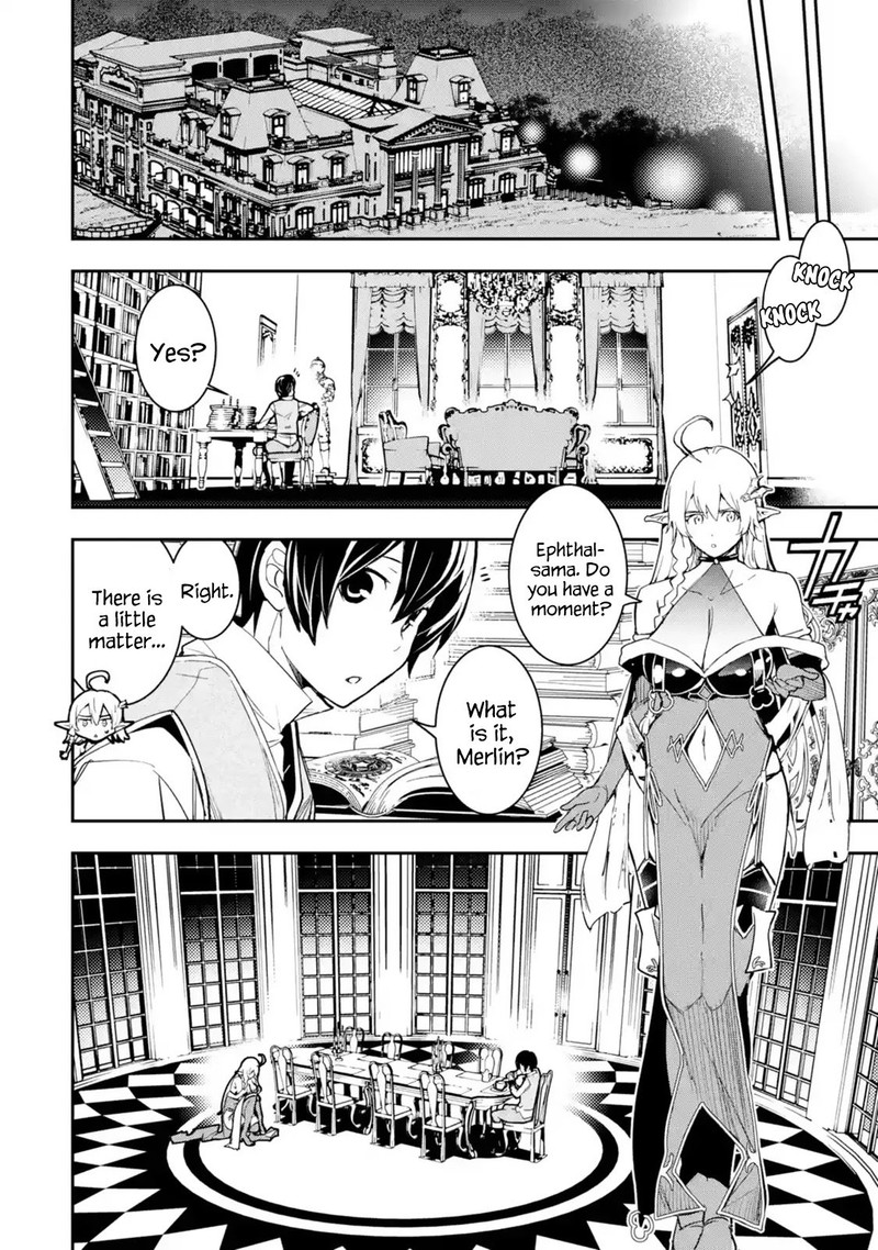 Rakudai Kenja No Gakuin Musou 9 43