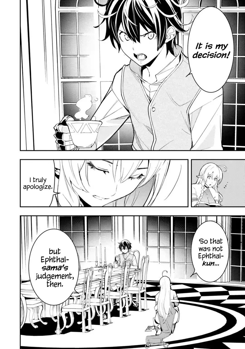 Rakudai Kenja No Gakuin Musou 9 49