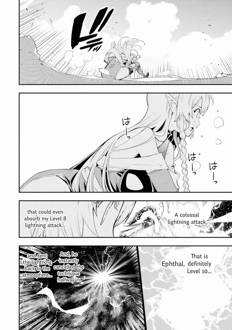 Rakudai Kenja No Gakuin Musou 9 9