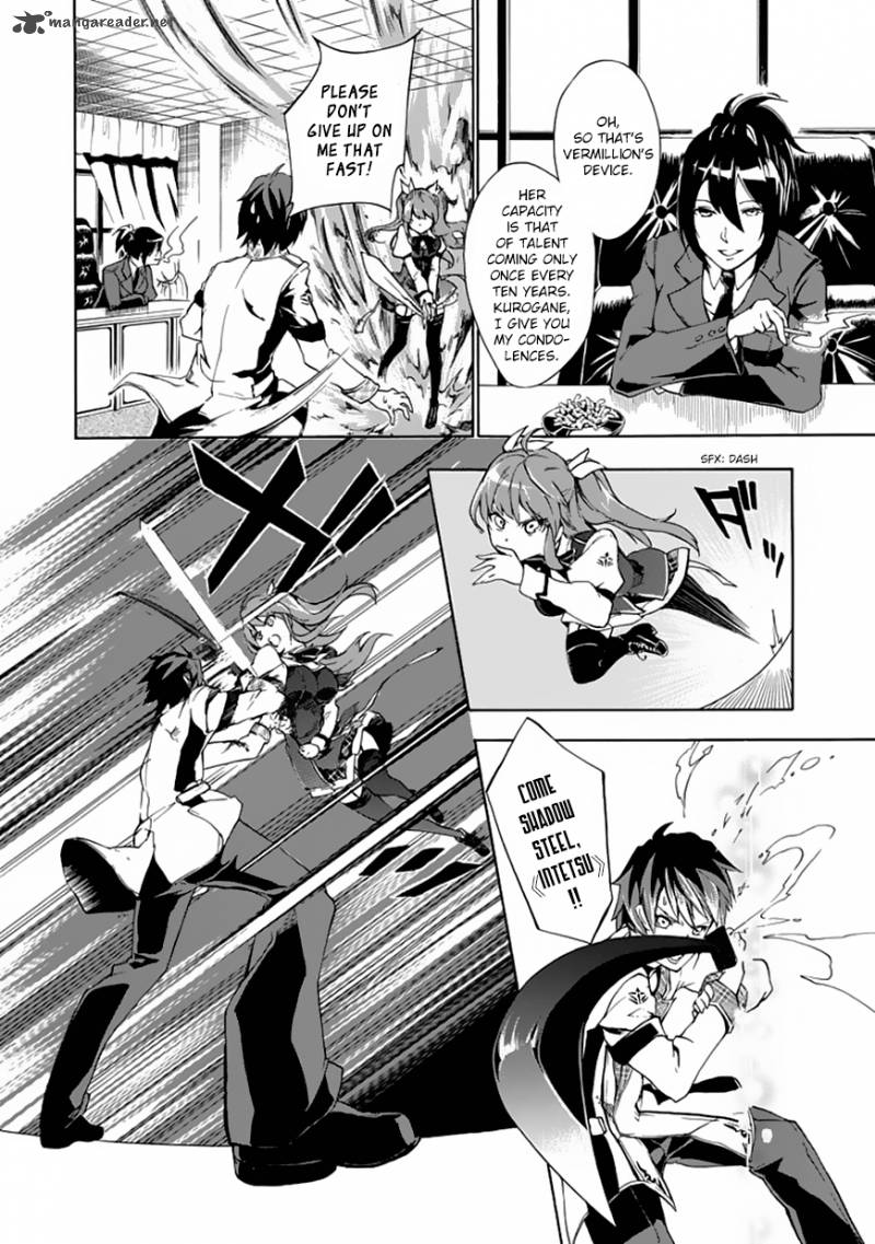 Rakudai Kishi No Cavalry 1 12