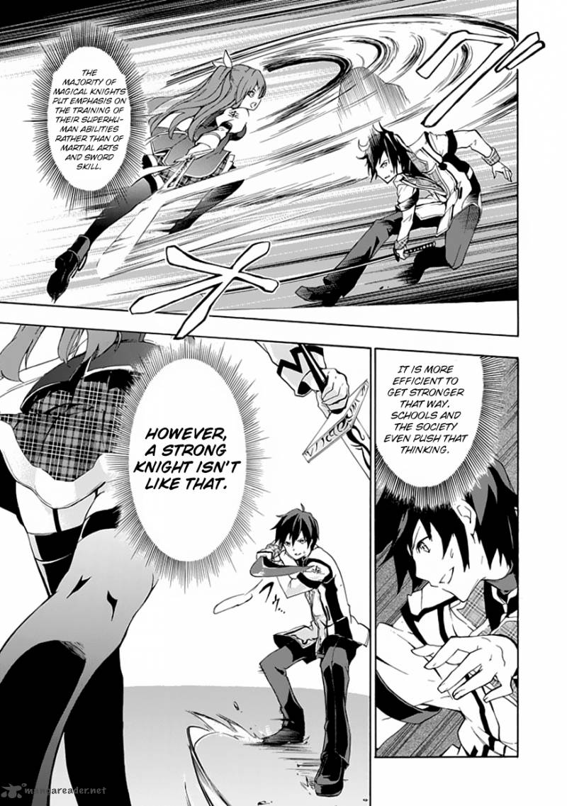 Rakudai Kishi No Cavalry 1 37