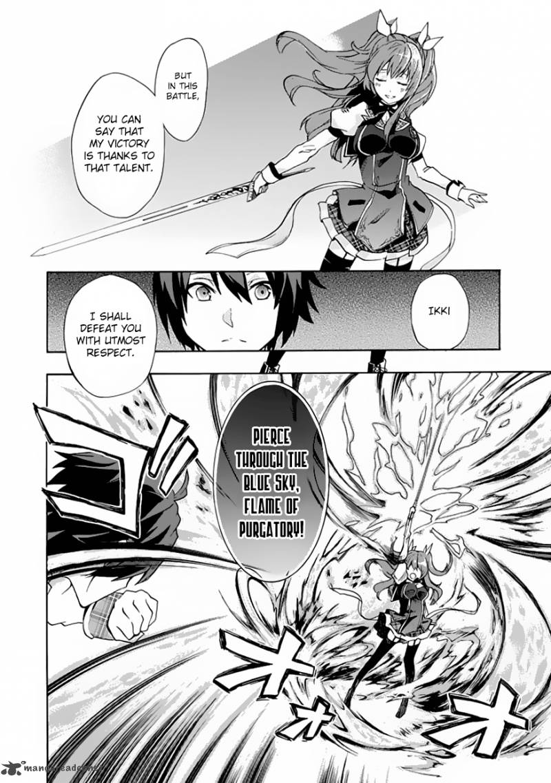 Rakudai Kishi No Cavalry 1 48