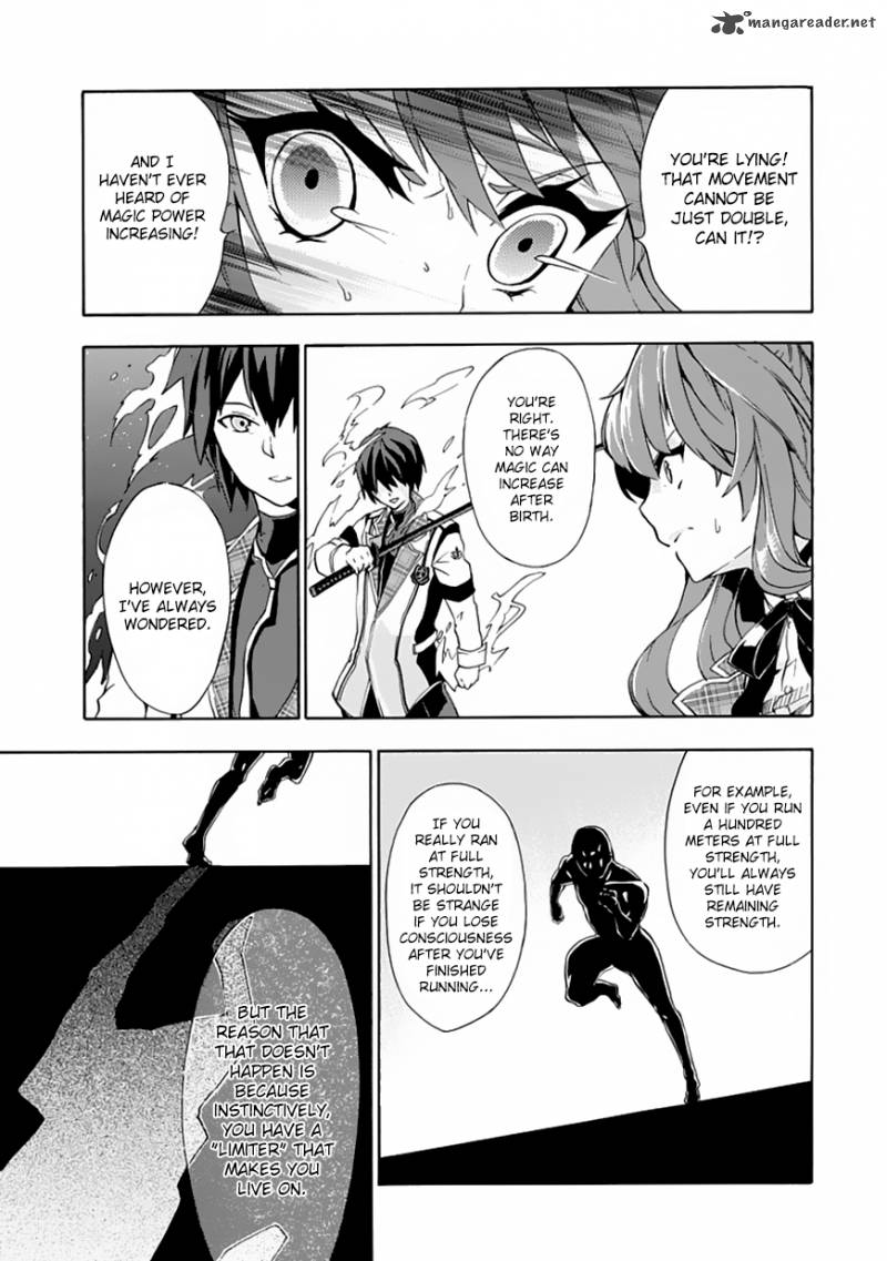 Rakudai Kishi No Cavalry 1 55