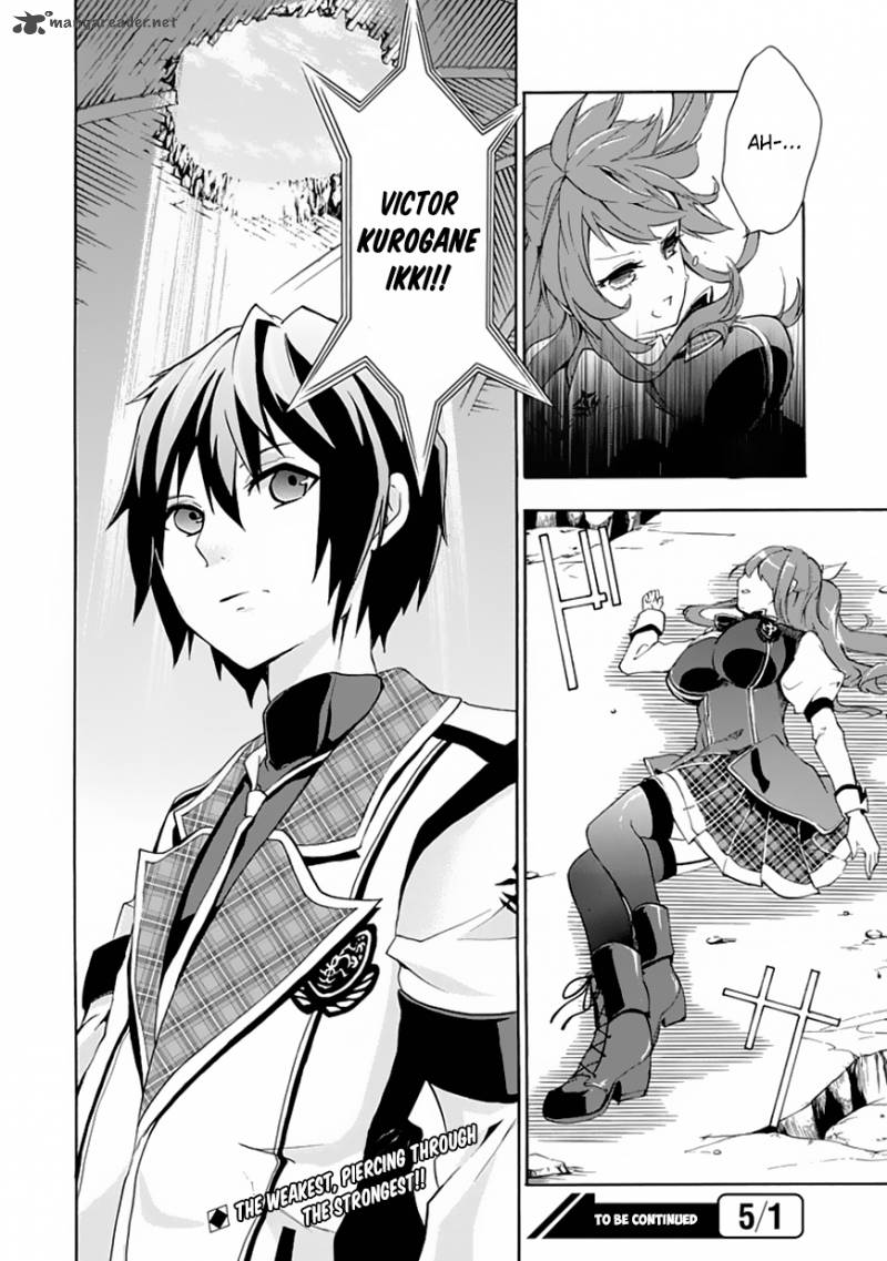 Rakudai Kishi No Cavalry 1 61