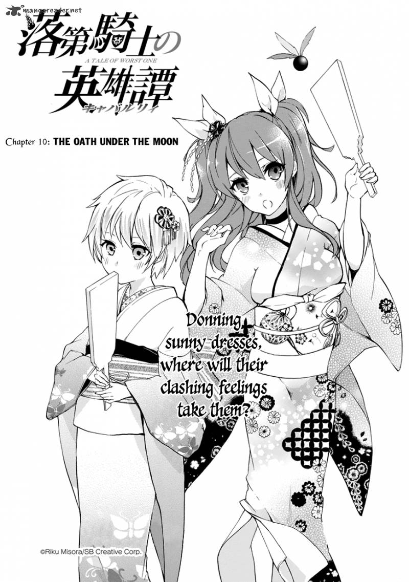 Rakudai Kishi No Cavalry 10 2