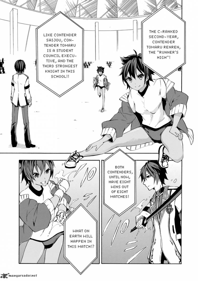 Rakudai Kishi No Cavalry 11 13
