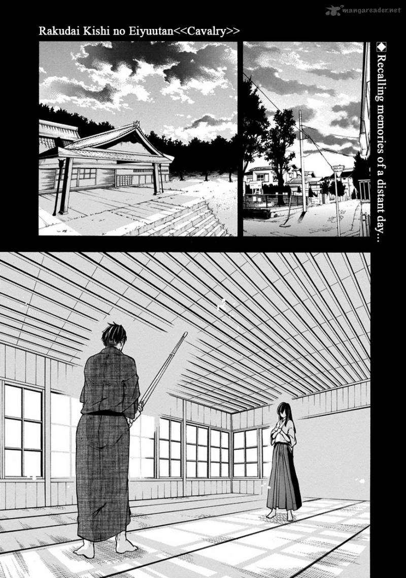 Rakudai Kishi No Cavalry 12 2