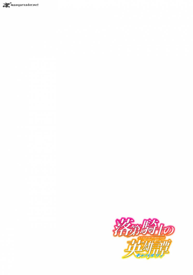 Rakudai Kishi No Cavalry 12 8
