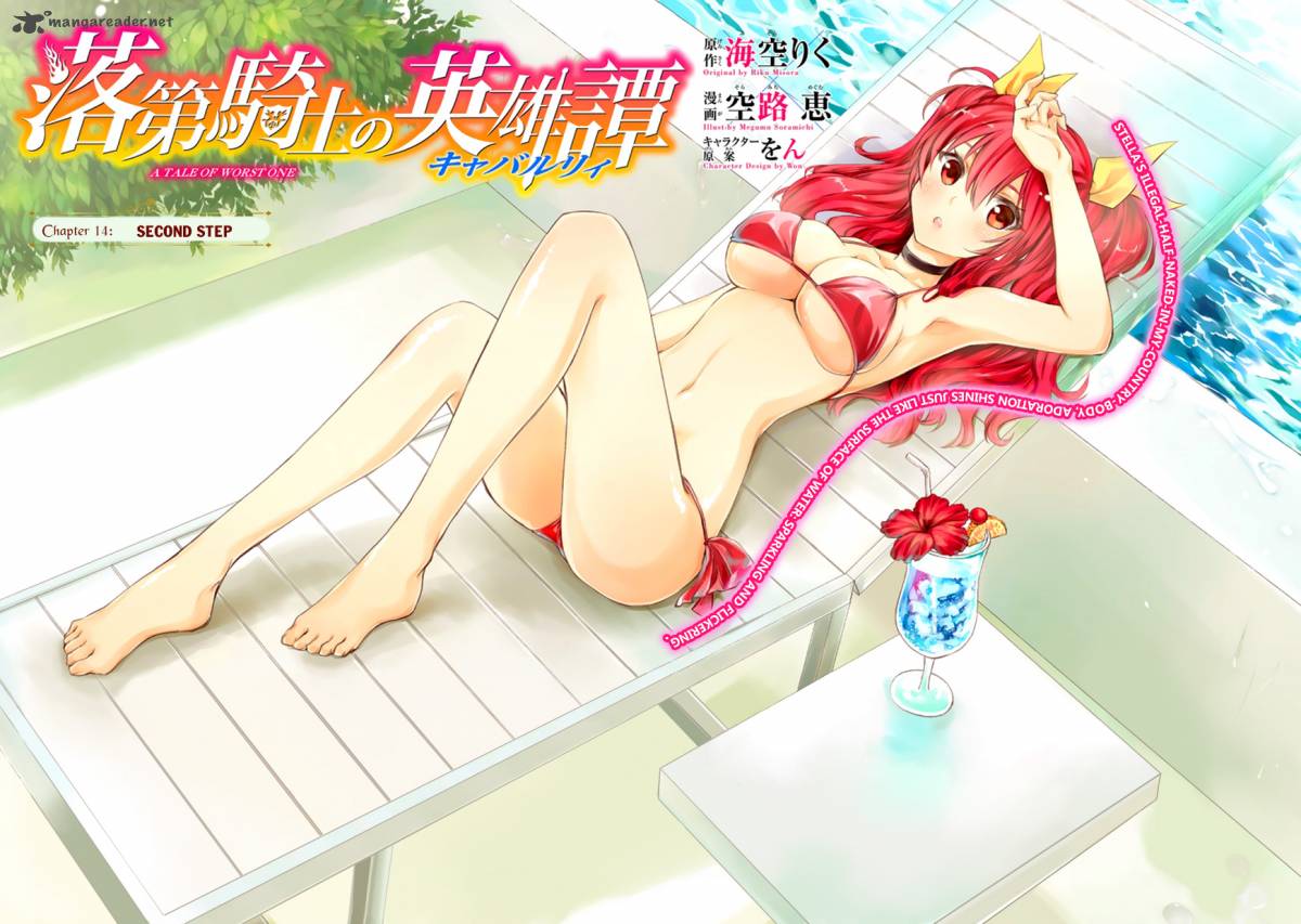 Rakudai Kishi No Cavalry 14 7