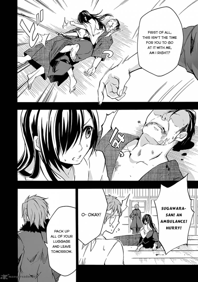 Rakudai Kishi No Cavalry 16 59