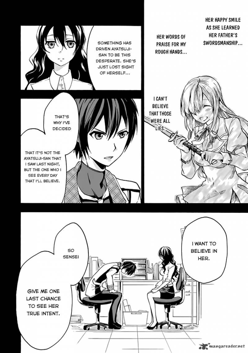 Rakudai Kishi No Cavalry 17 22