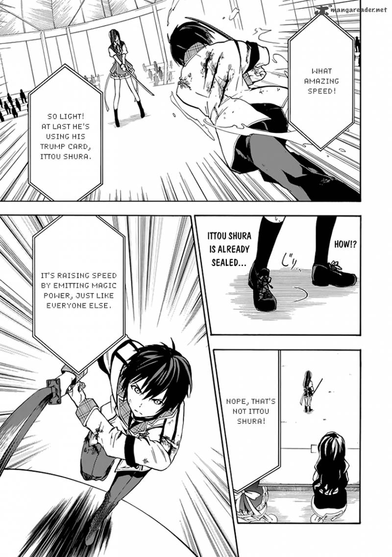 Rakudai Kishi No Cavalry 17 33