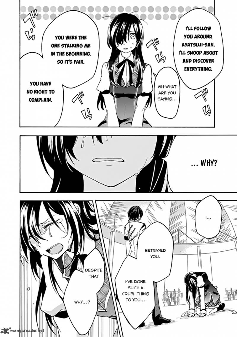Rakudai Kishi No Cavalry 17 46