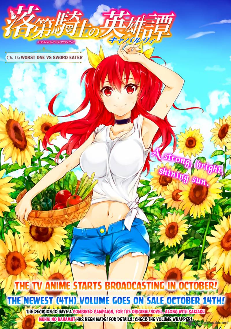 Rakudai Kishi No Cavalry 18 2