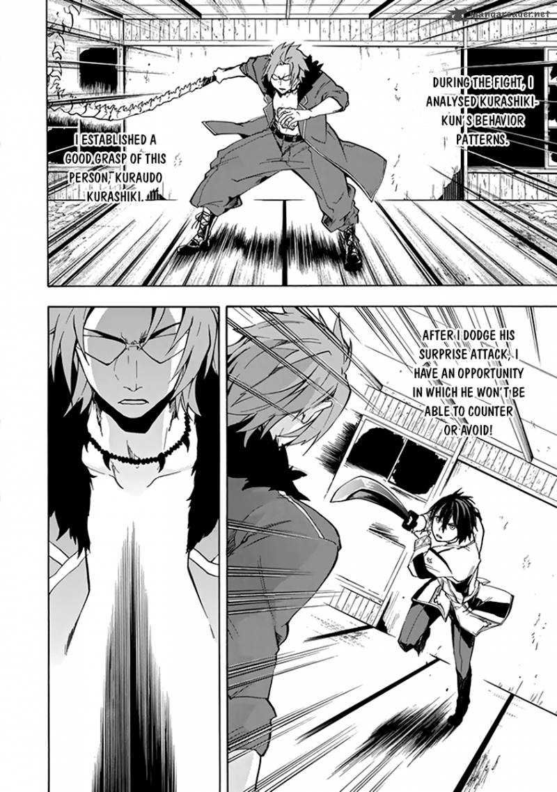 Rakudai Kishi No Cavalry 18 42