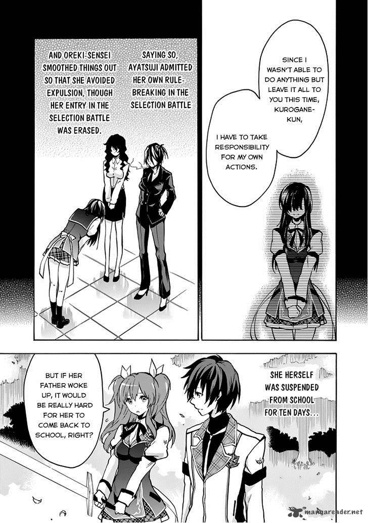 Rakudai Kishi No Cavalry 20 4