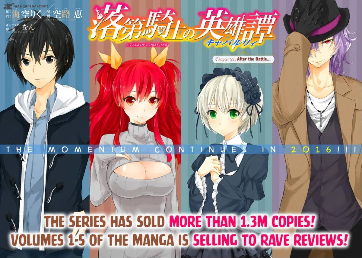 Rakudai Kishi No Cavalry 22 3