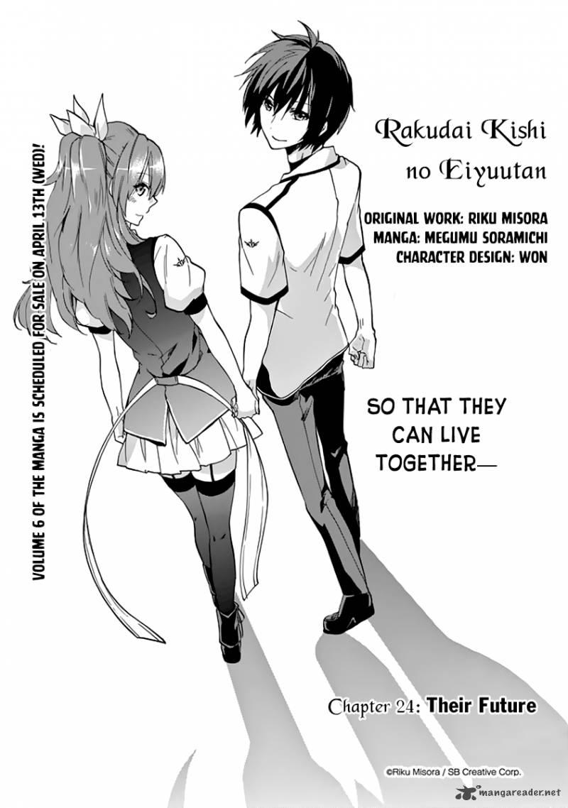Rakudai Kishi No Cavalry 24 2