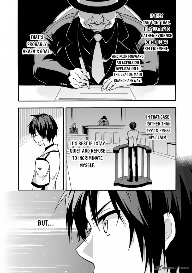 Rakudai Kishi No Cavalry 27 14