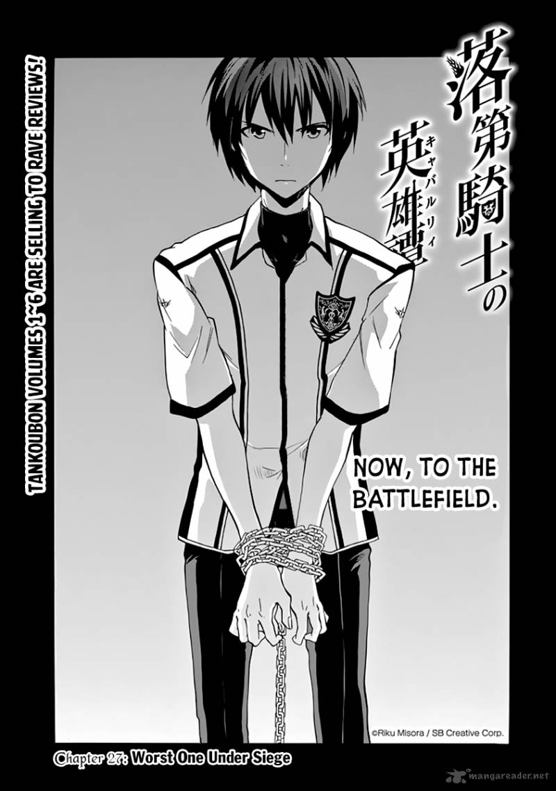 Rakudai Kishi No Cavalry 27 2