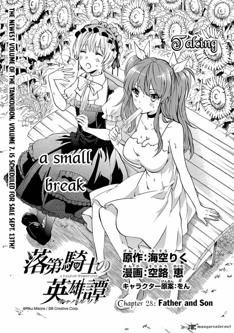 Rakudai Kishi No Cavalry 28 2
