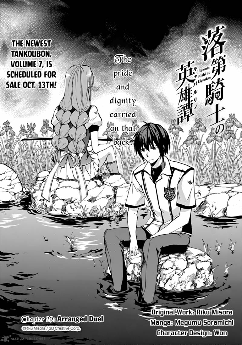 Rakudai Kishi No Cavalry 29 2