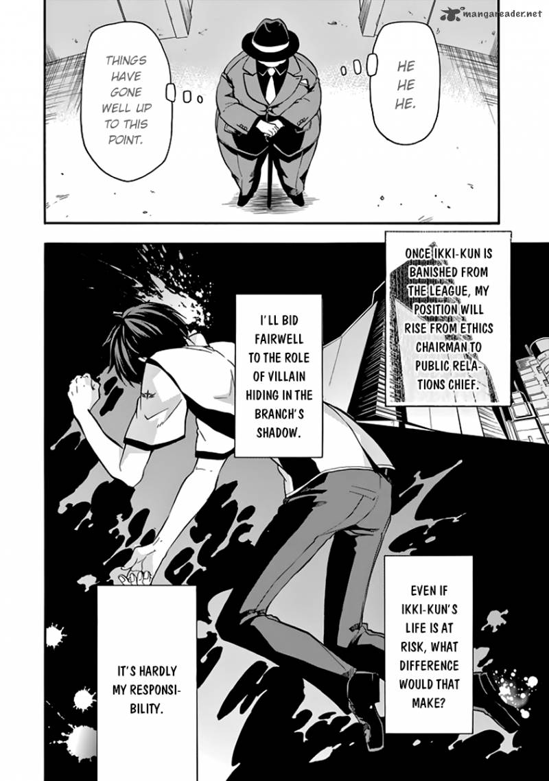 Rakudai Kishi No Cavalry 30 23