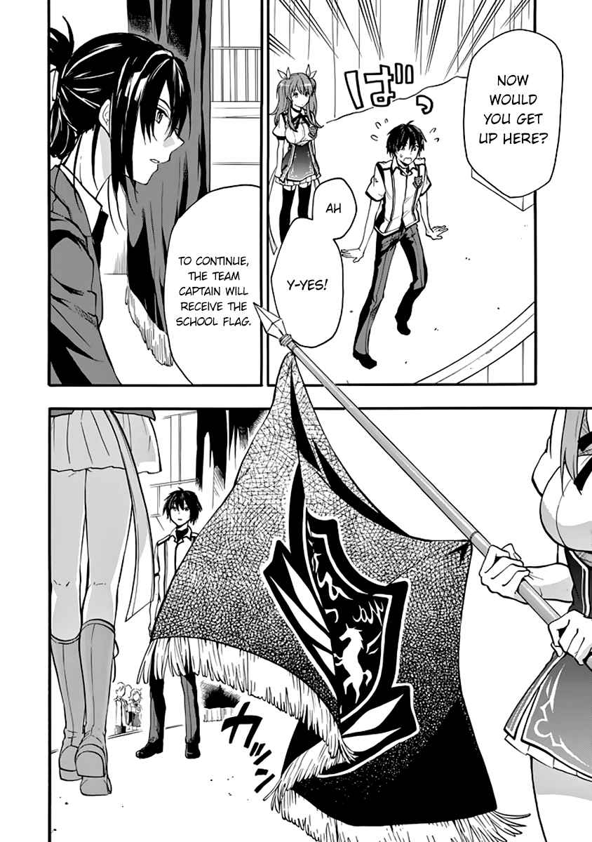 Rakudai Kishi No Cavalry 32 10