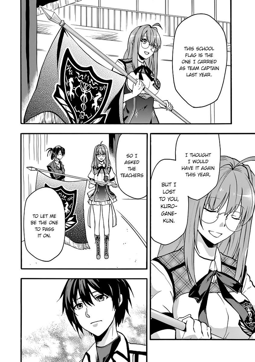 Rakudai Kishi No Cavalry 32 12