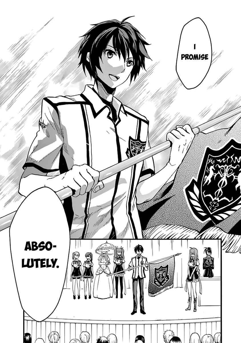 Rakudai Kishi No Cavalry 32 19