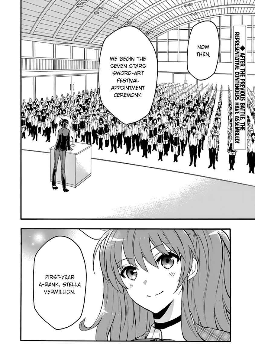 Rakudai Kishi No Cavalry 32 2