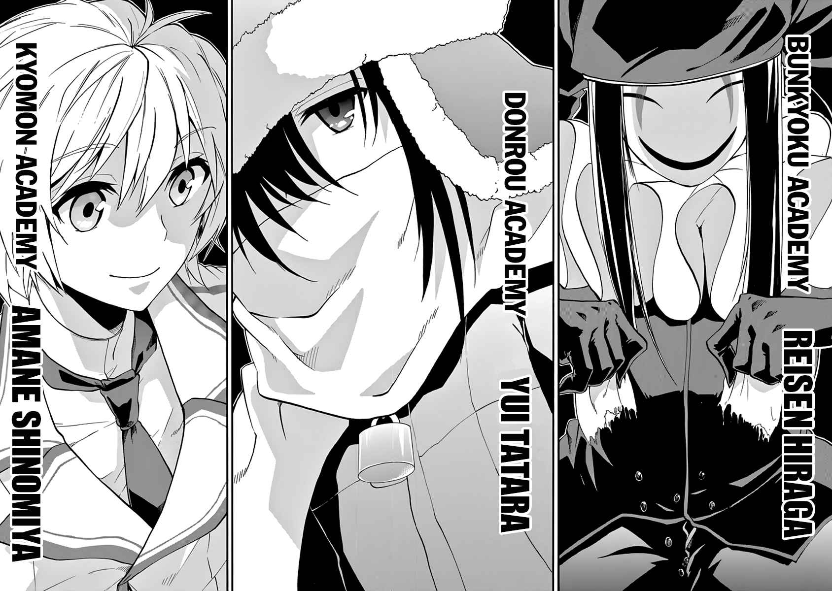 Rakudai Kishi No Cavalry 32 28
