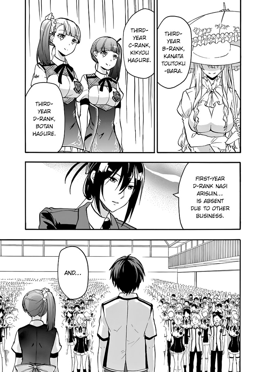 Rakudai Kishi No Cavalry 32 3