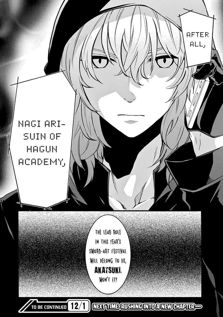Rakudai Kishi No Cavalry 32 30