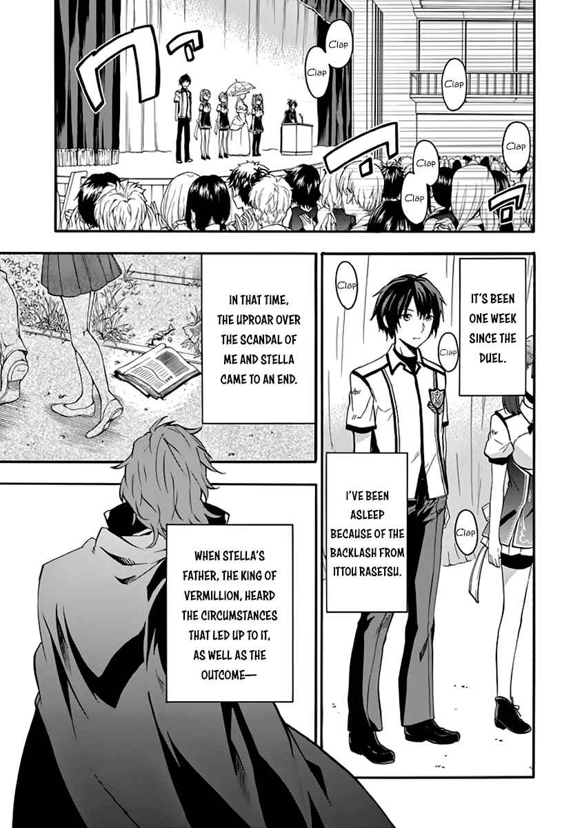 Rakudai Kishi No Cavalry 32 5