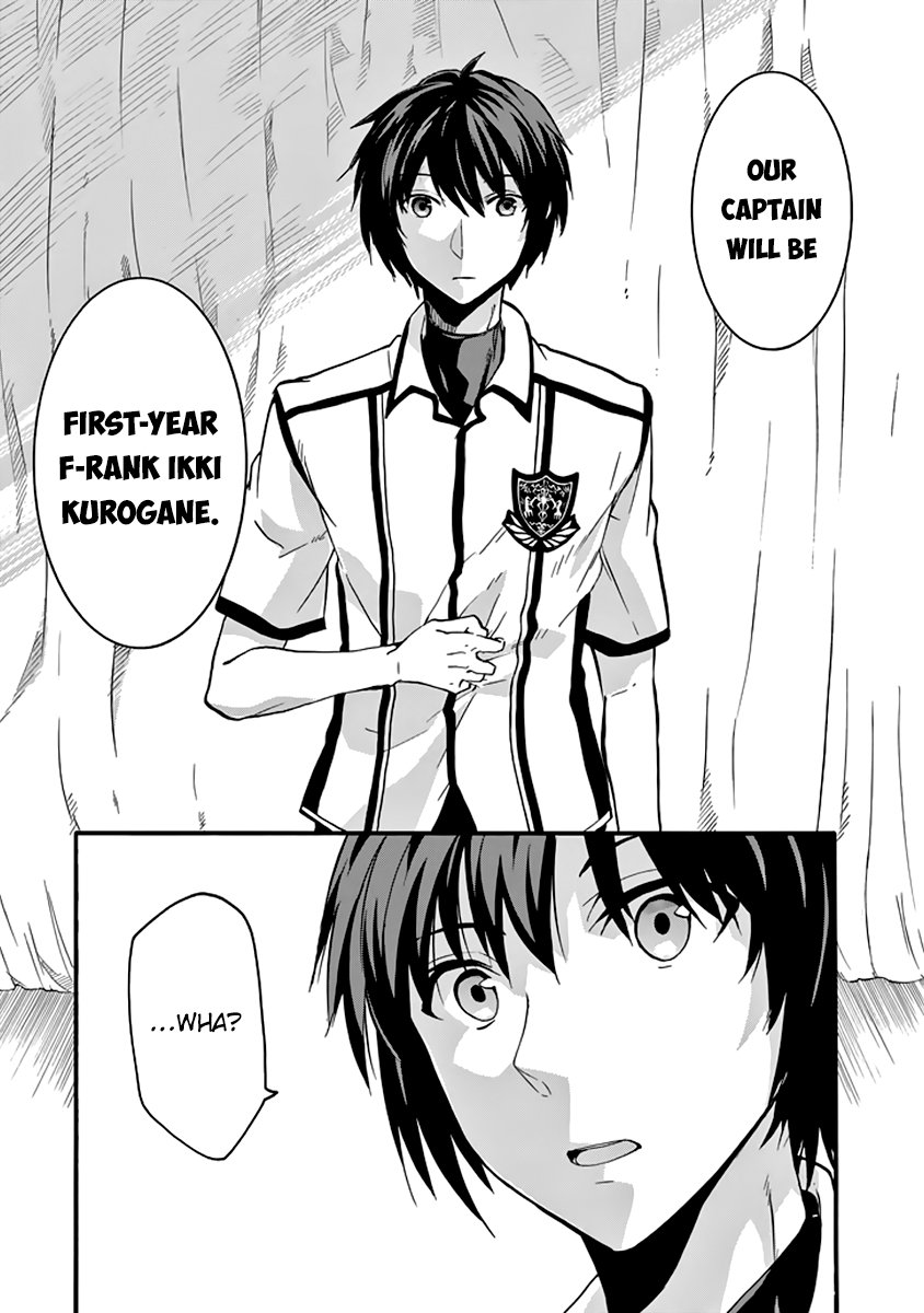 Rakudai Kishi No Cavalry 32 8