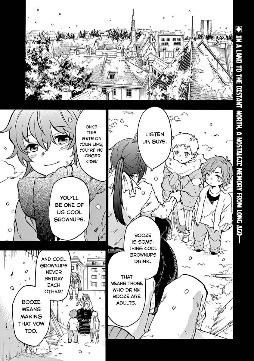 Rakudai Kishi No Cavalry 33 1