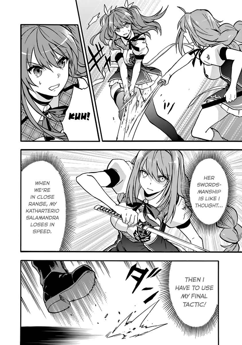 Rakudai Kishi No Cavalry 33 14