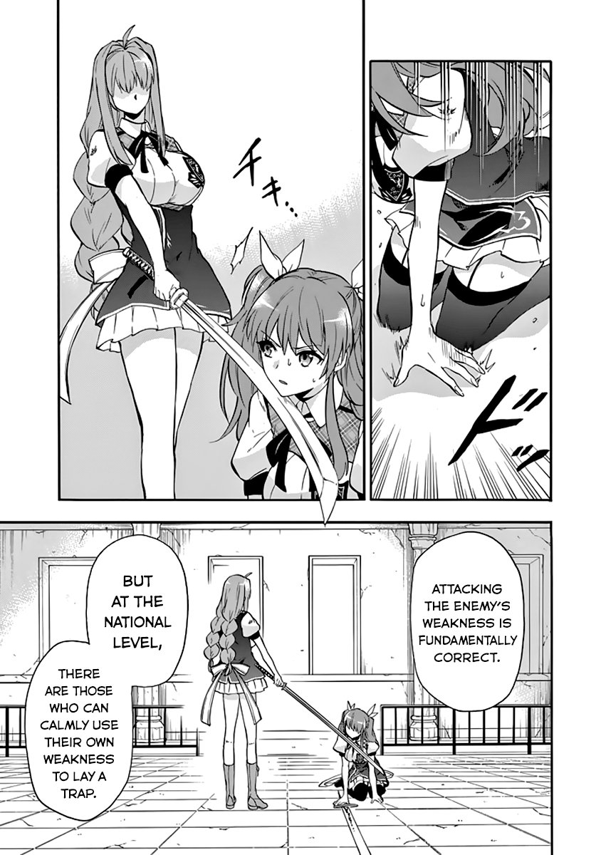 Rakudai Kishi No Cavalry 33 21