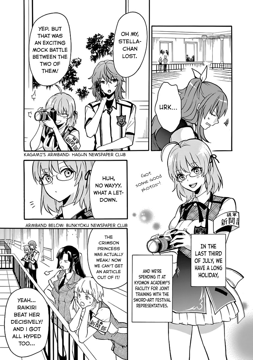 Rakudai Kishi No Cavalry 33 23