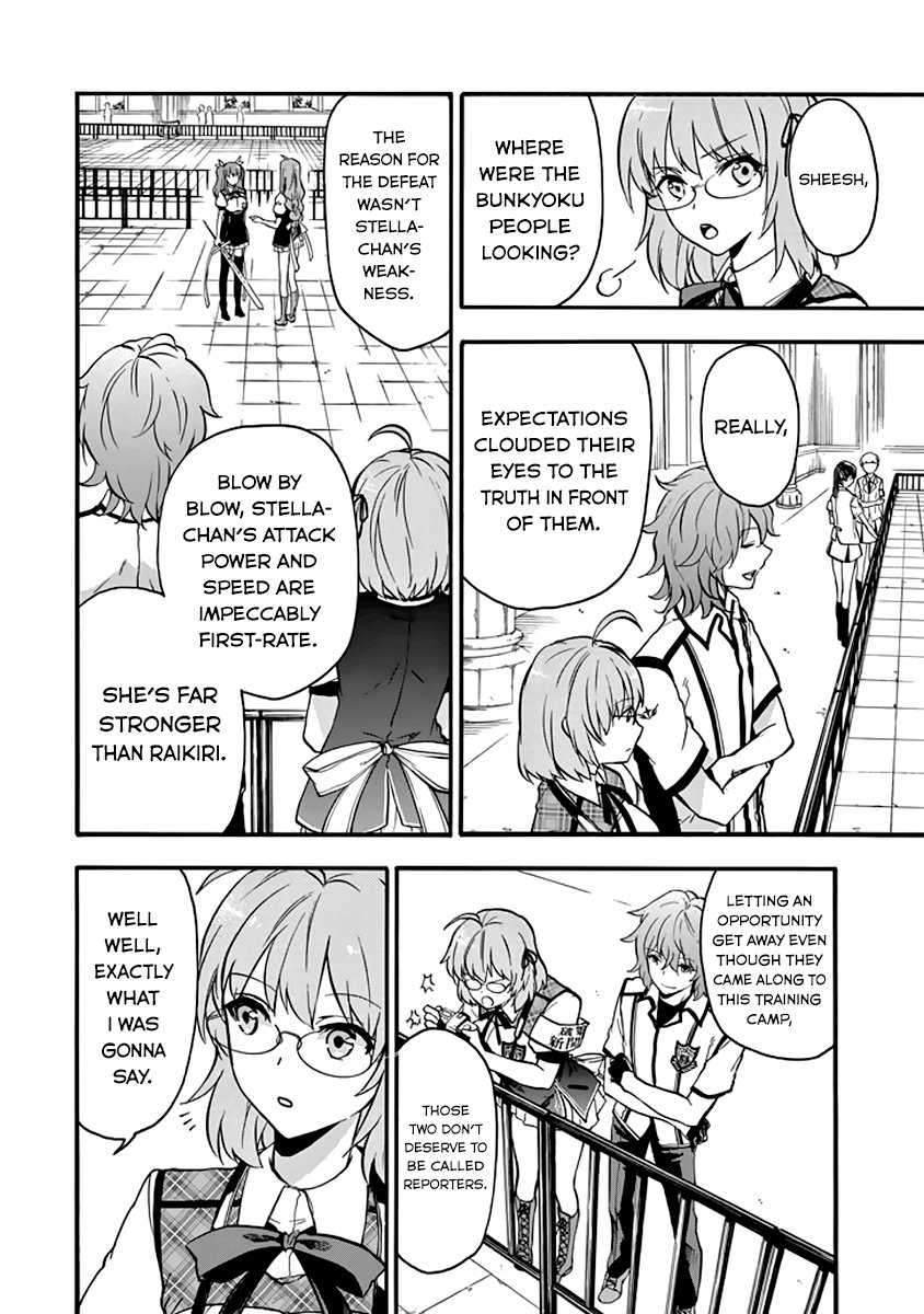 Rakudai Kishi No Cavalry 33 24