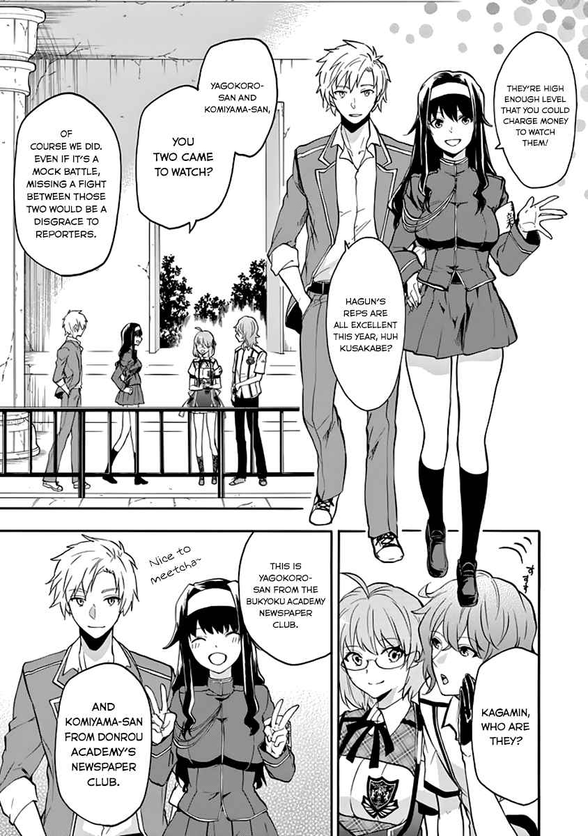 Rakudai Kishi No Cavalry 33 25