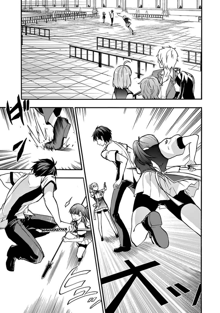 Rakudai Kishi No Cavalry 33 27