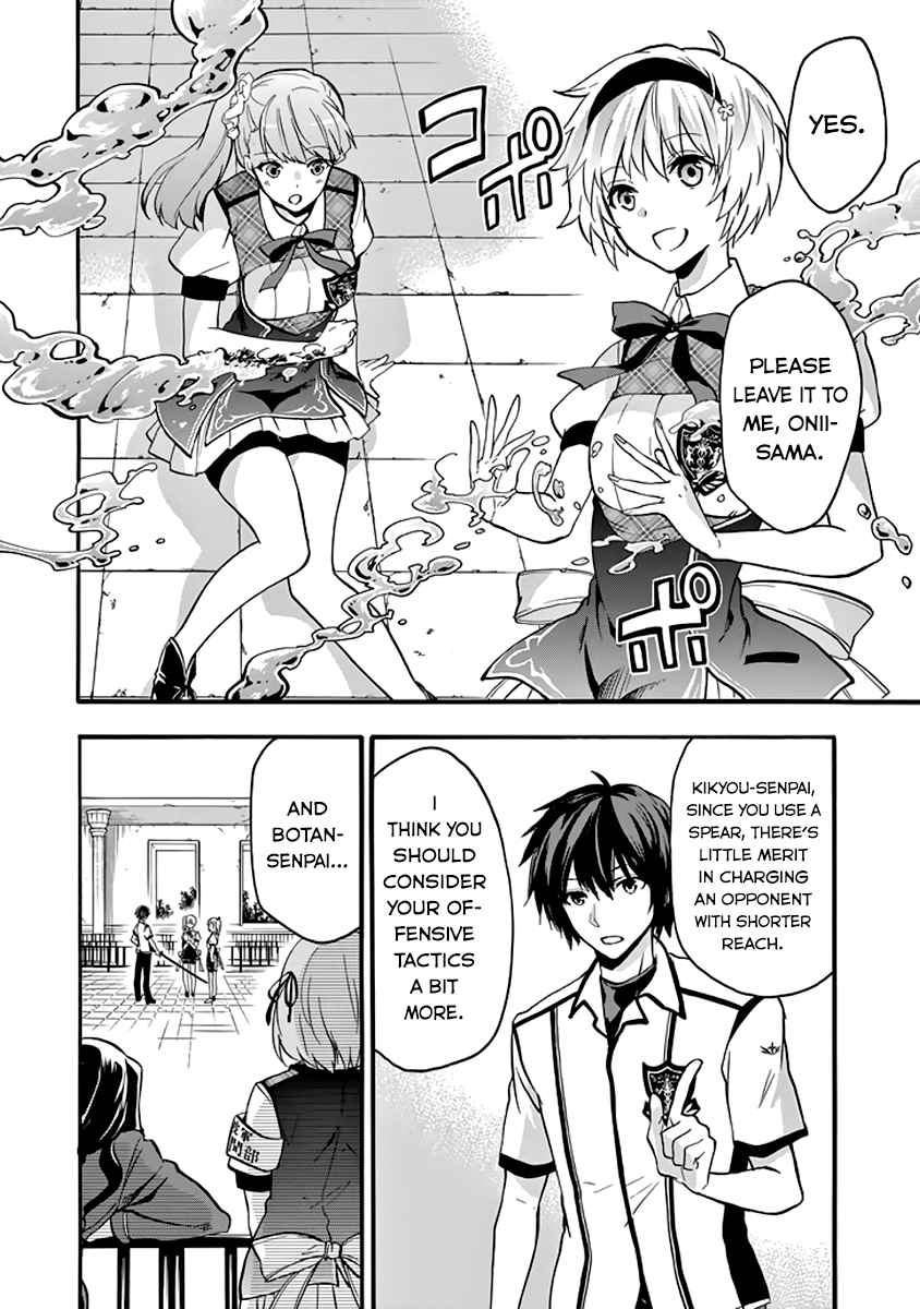 Rakudai Kishi No Cavalry 33 30