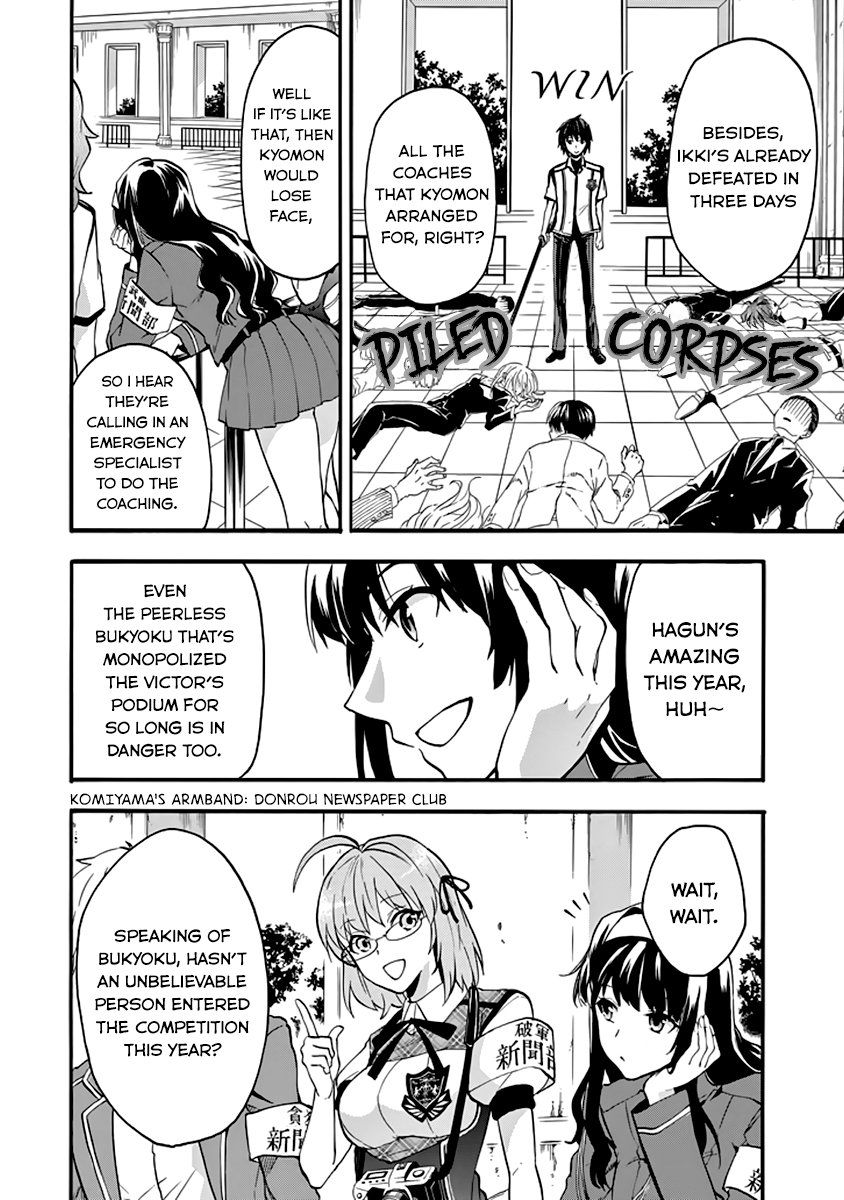 Rakudai Kishi No Cavalry 33 32
