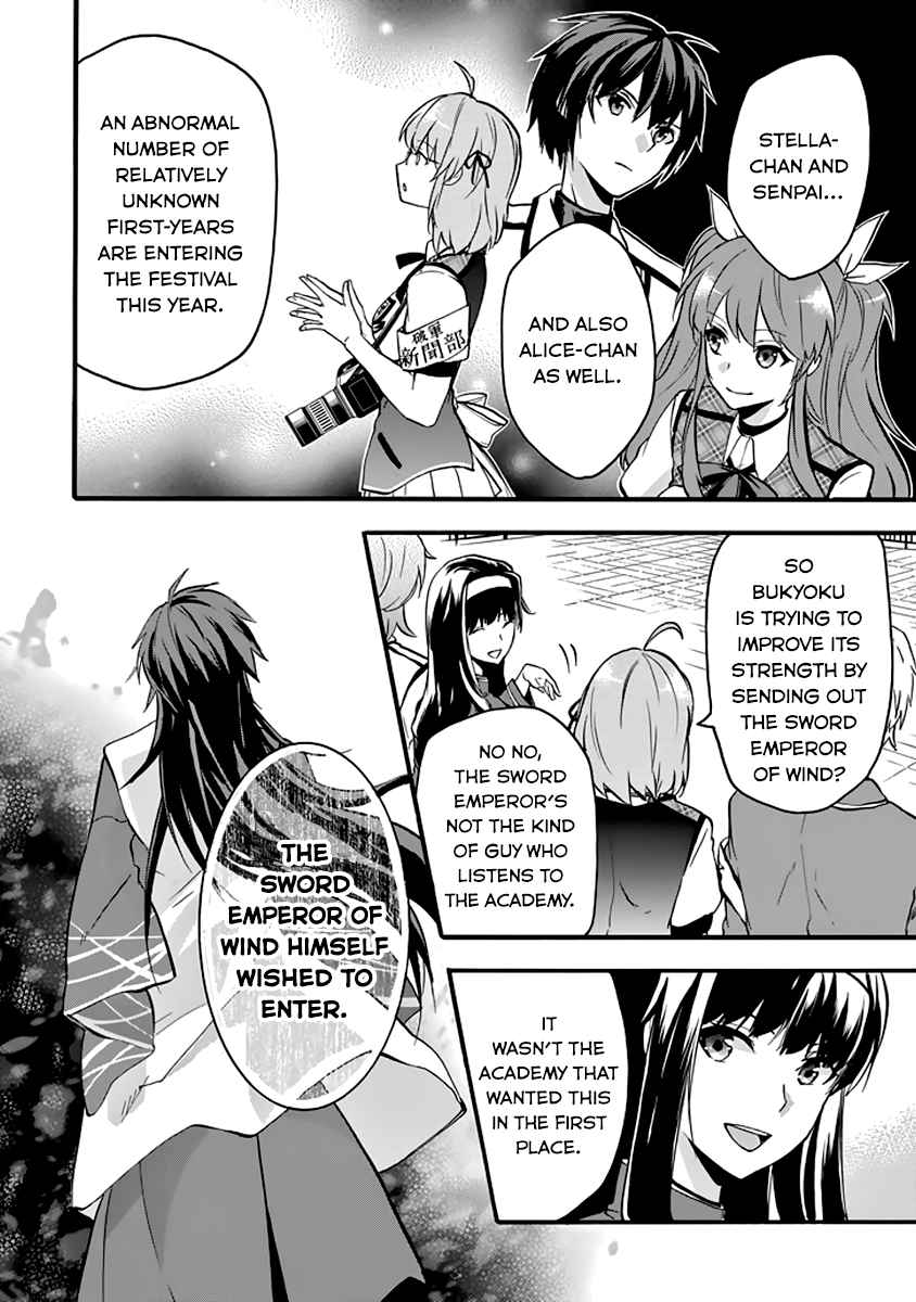 Rakudai Kishi No Cavalry 33 34